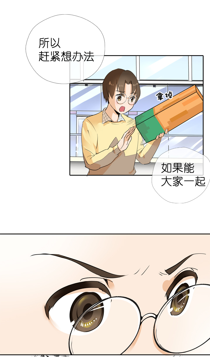第49话-第49话