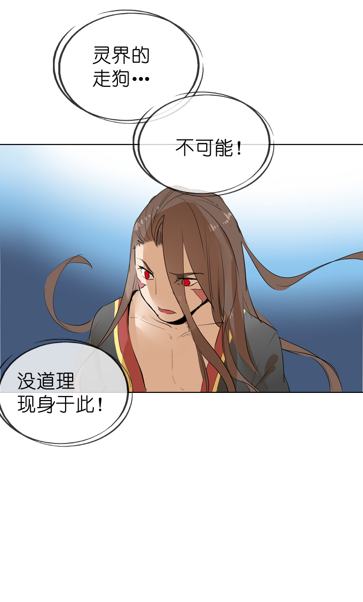 第49话-第49话