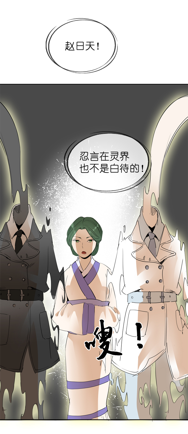第49话-第49话