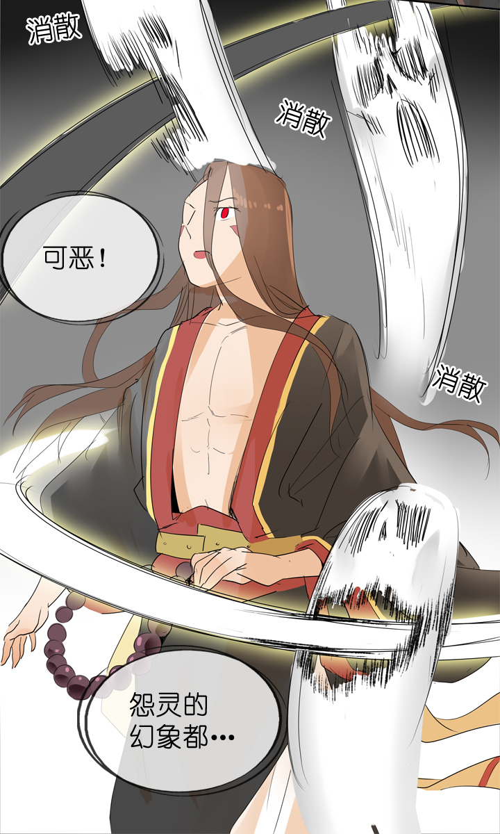 第49话-第49话