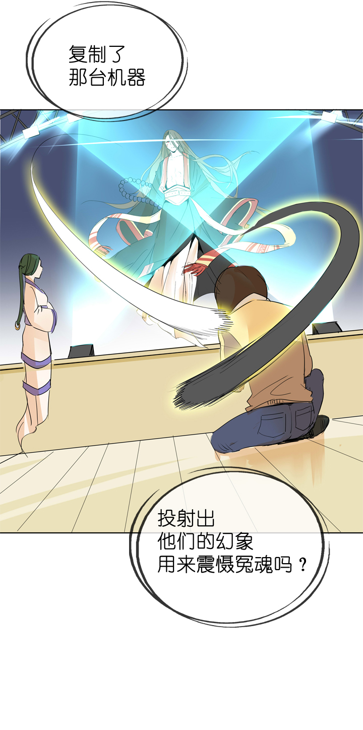 第49话-第49话
