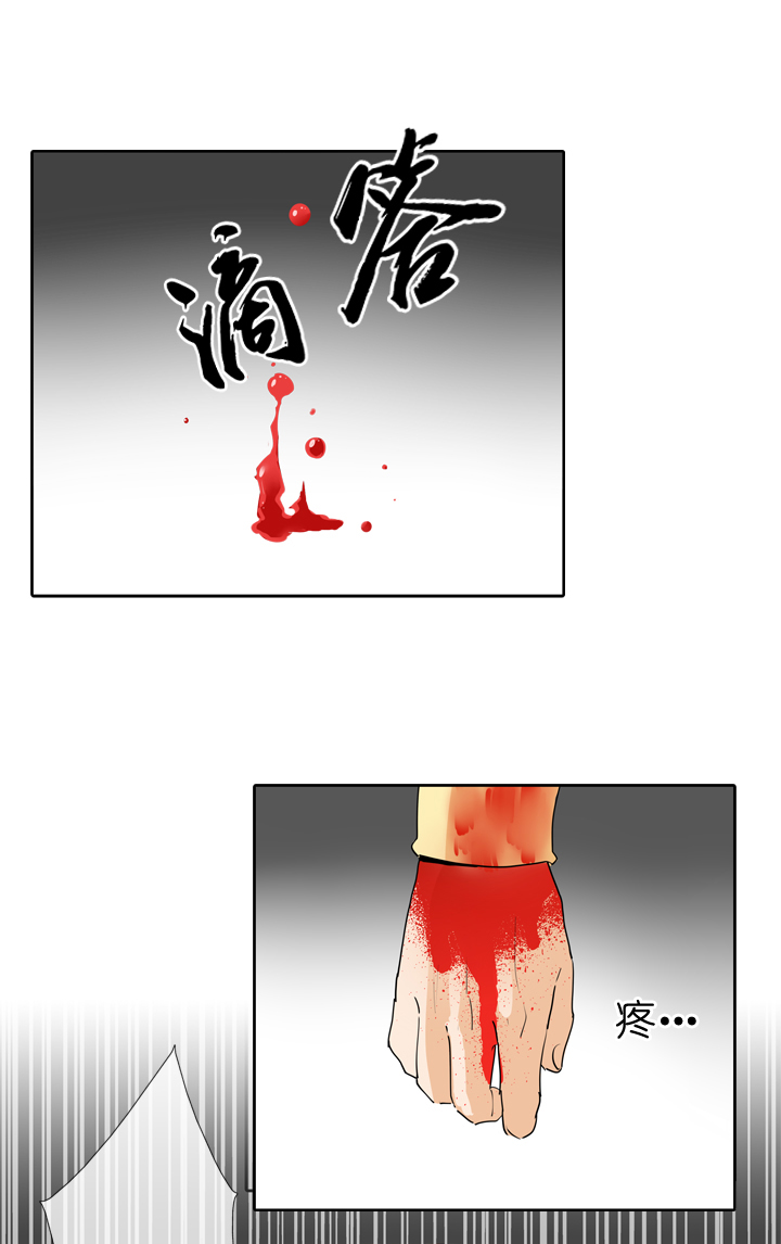第49话-第49话