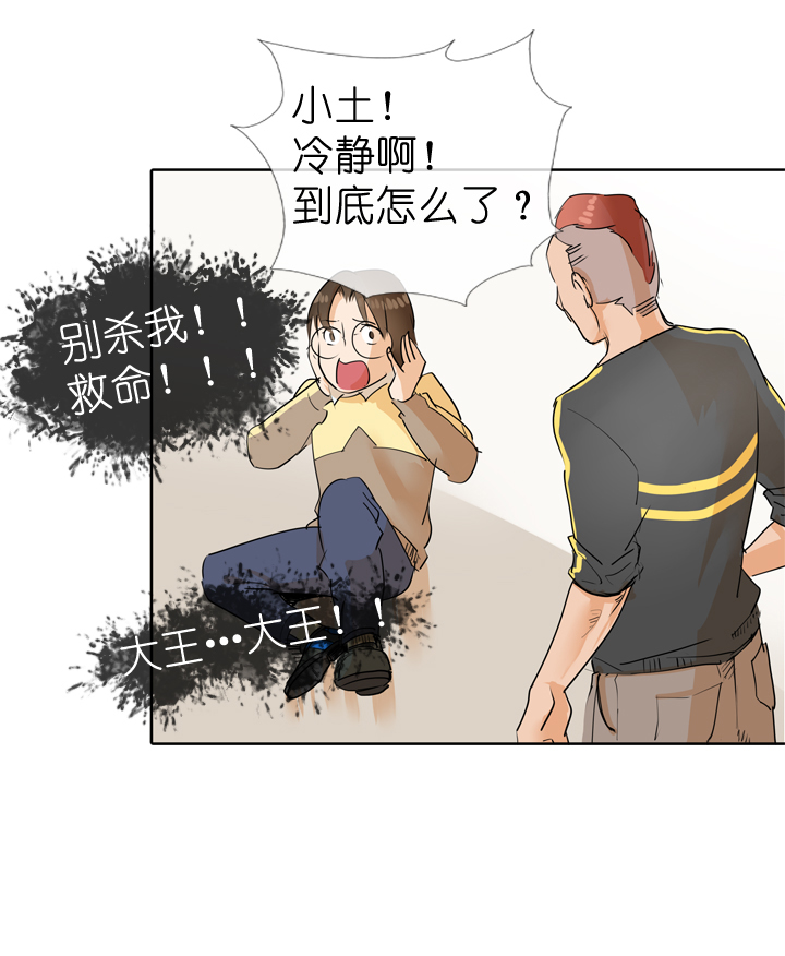 第49话-第49话