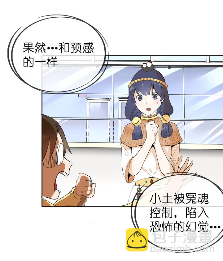 第49话-第49话