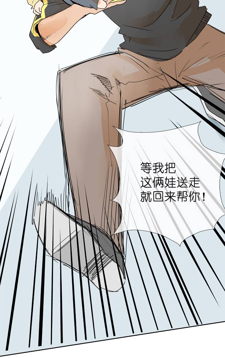 第51话-第51话