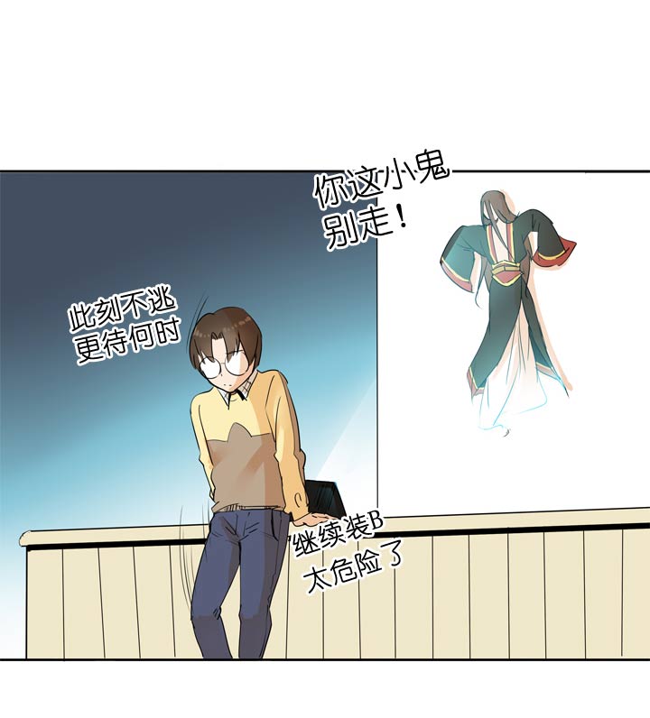 第51话-第51话