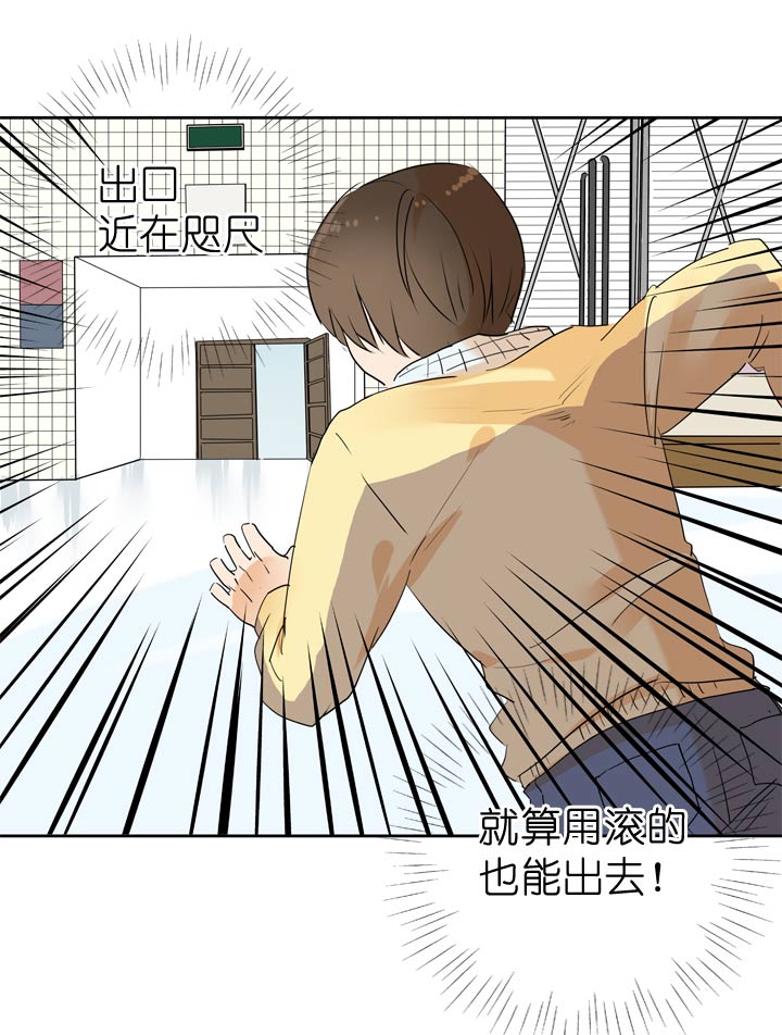 第51话-第51话
