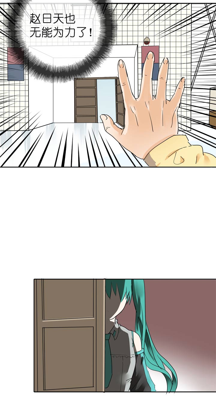 第51话-第51话