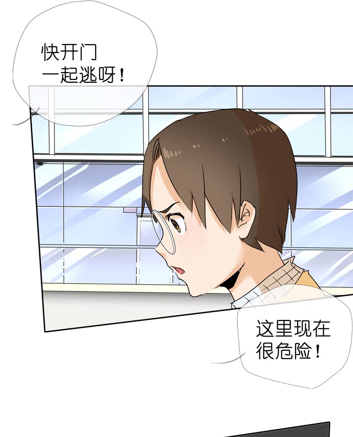 第51话-第51话