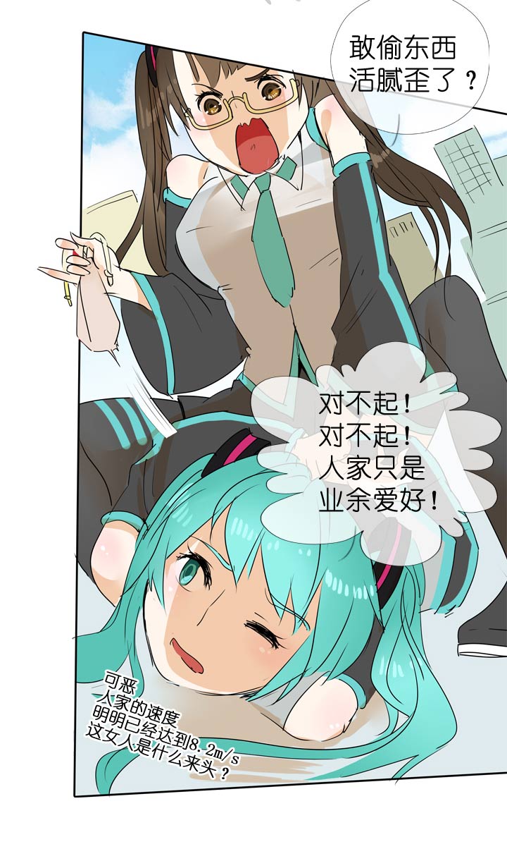 第51话-第51话