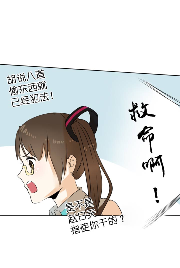 第51话-第51话