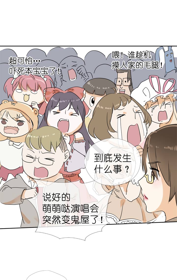 第51话-第51话