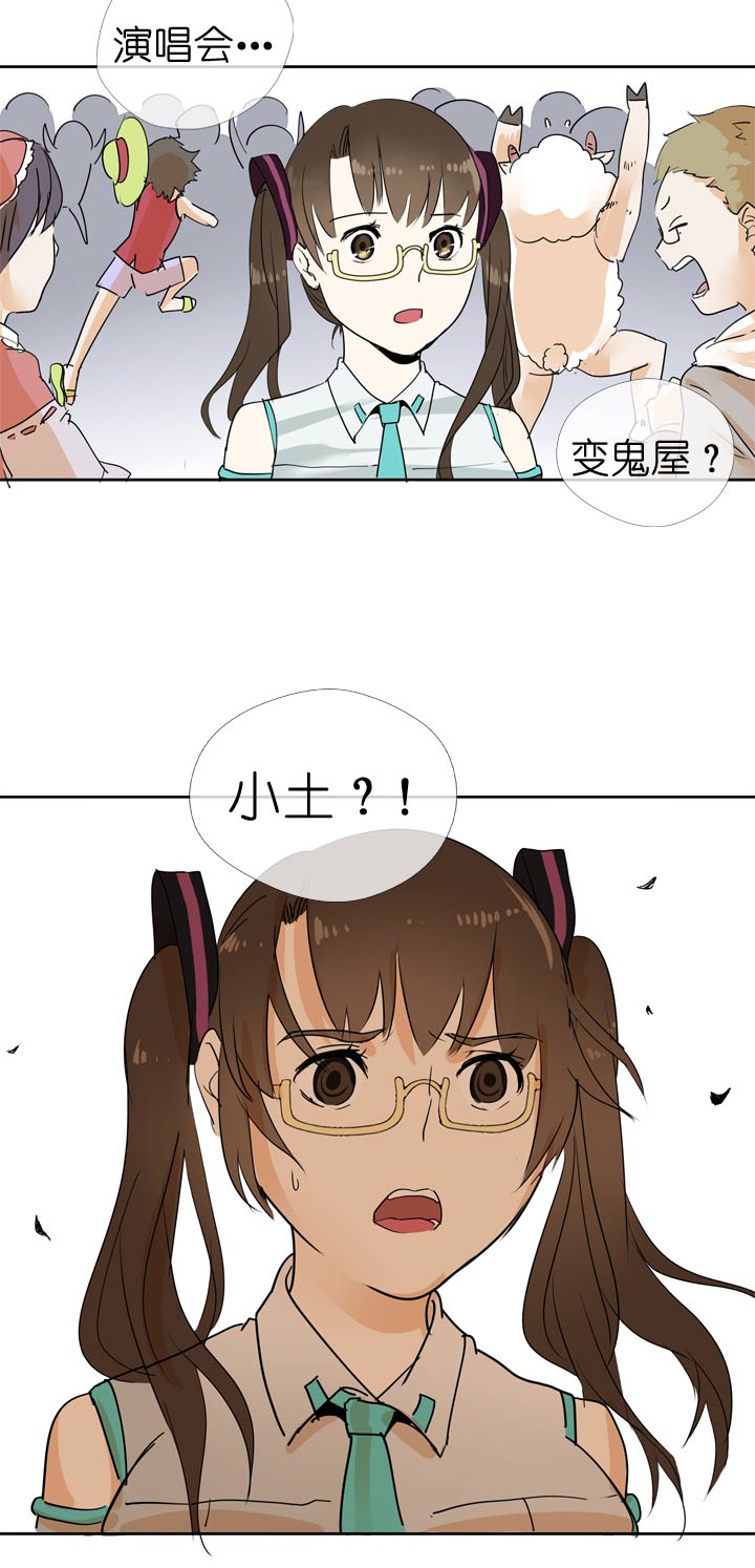 第51话-第51话