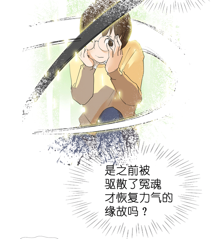 第51话-第51话