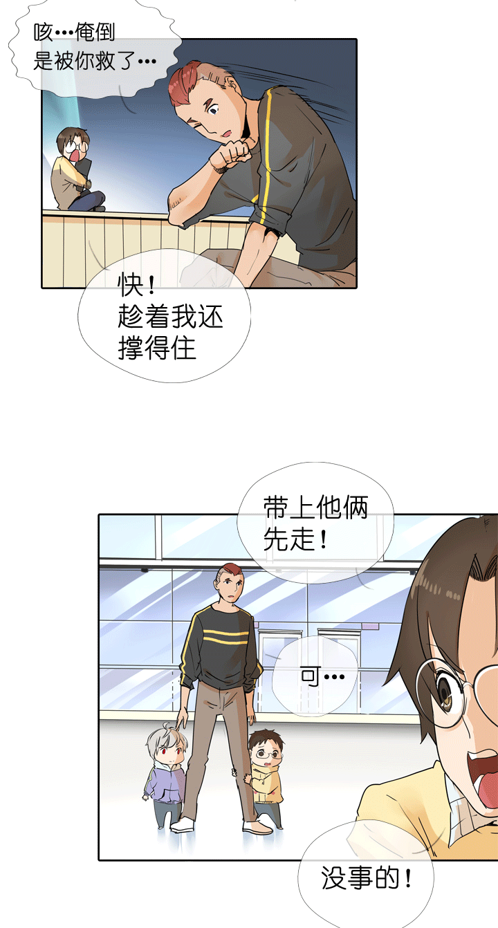 第51话-第51话