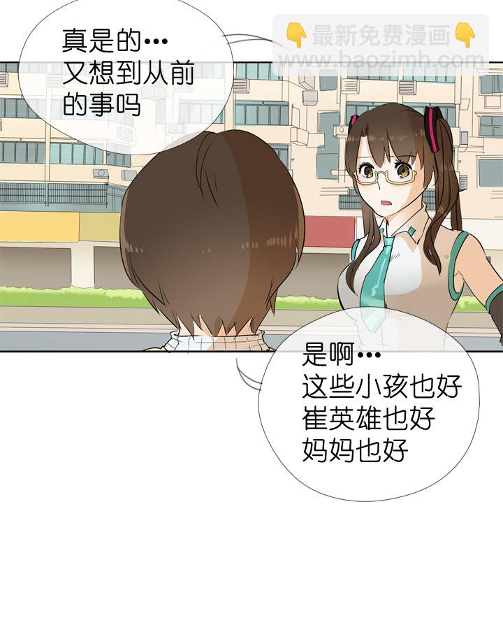 第53话-第53话