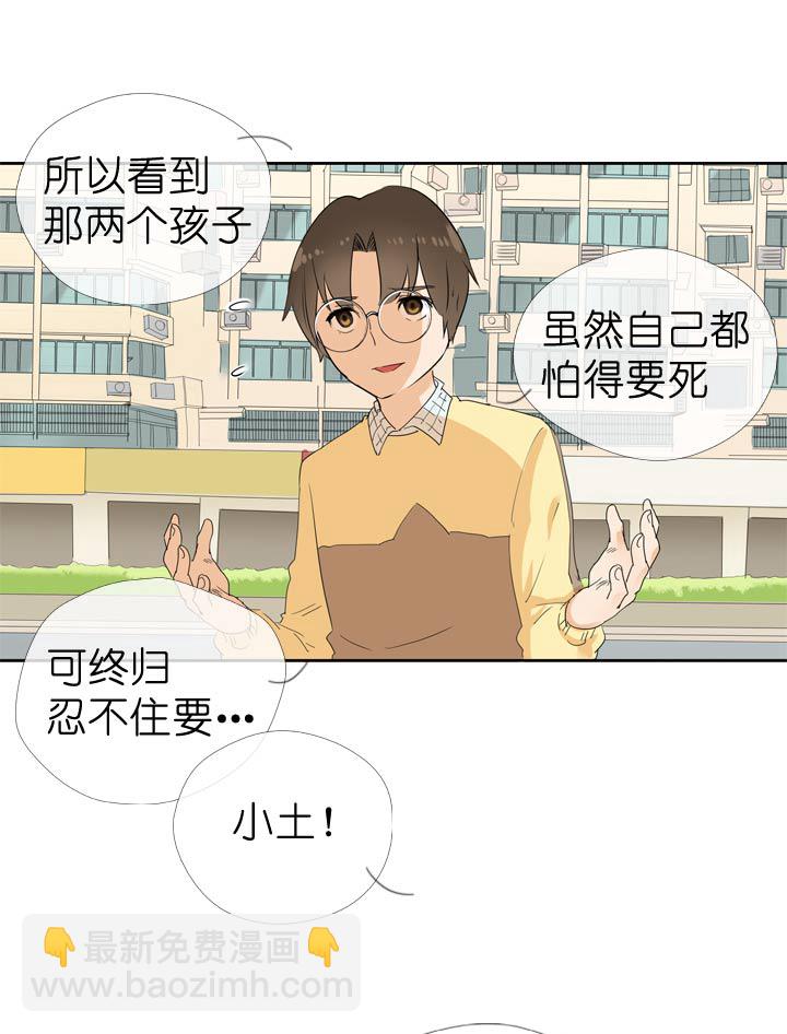 第53话-第53话