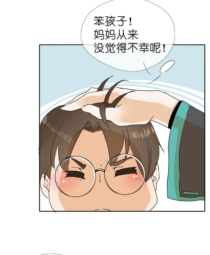 第53话-第53话