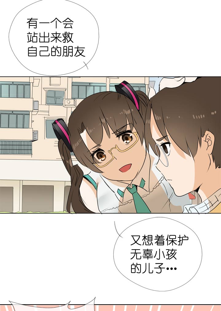 第53话-第53话