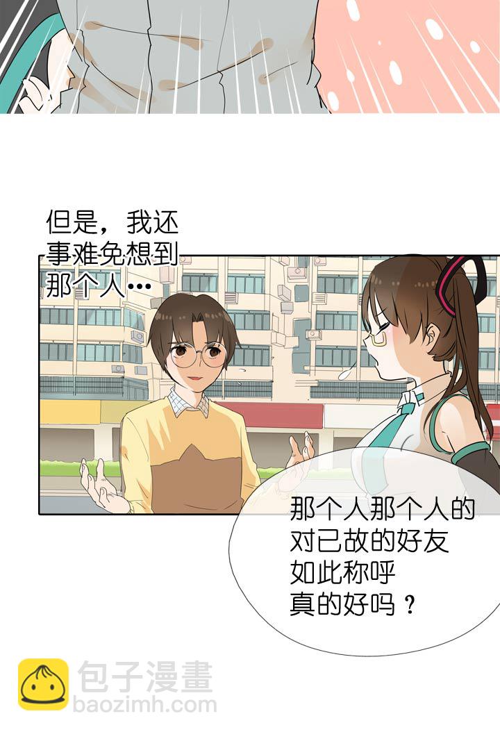第53话-第53话