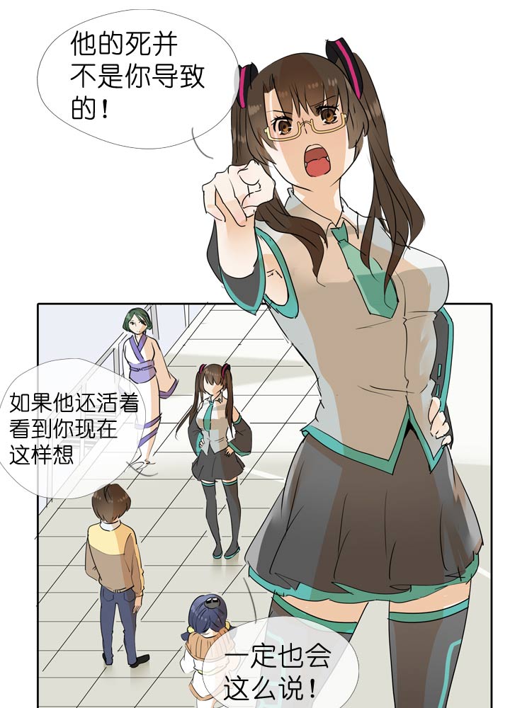 第53话-第53话