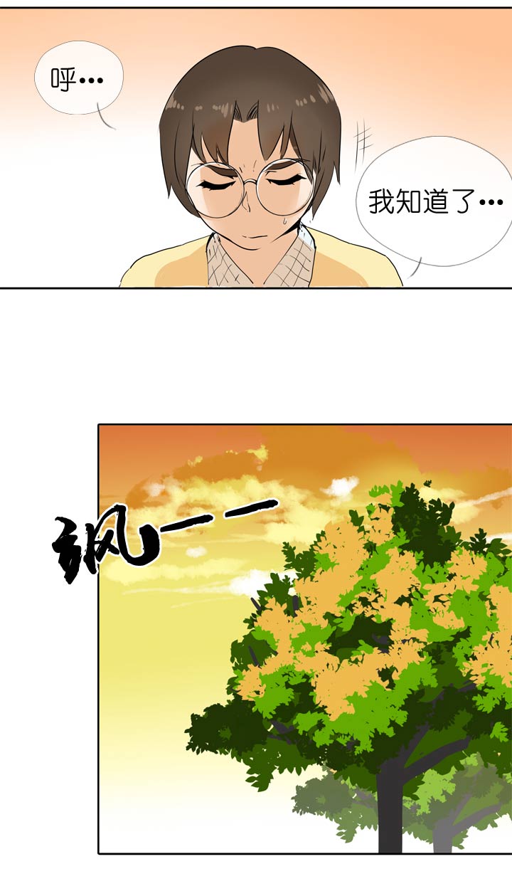 第53话-第53话