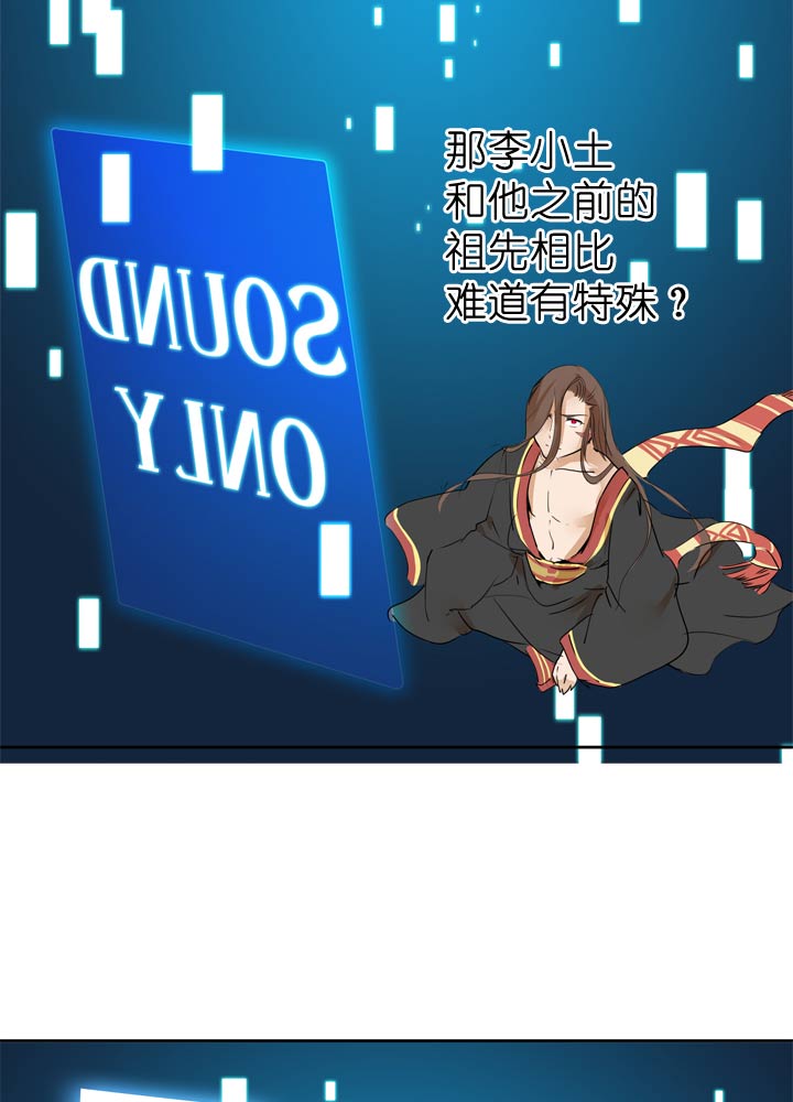 第53话-第53话