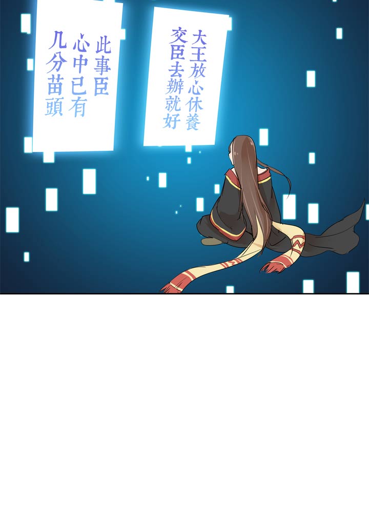 第53话-第53话