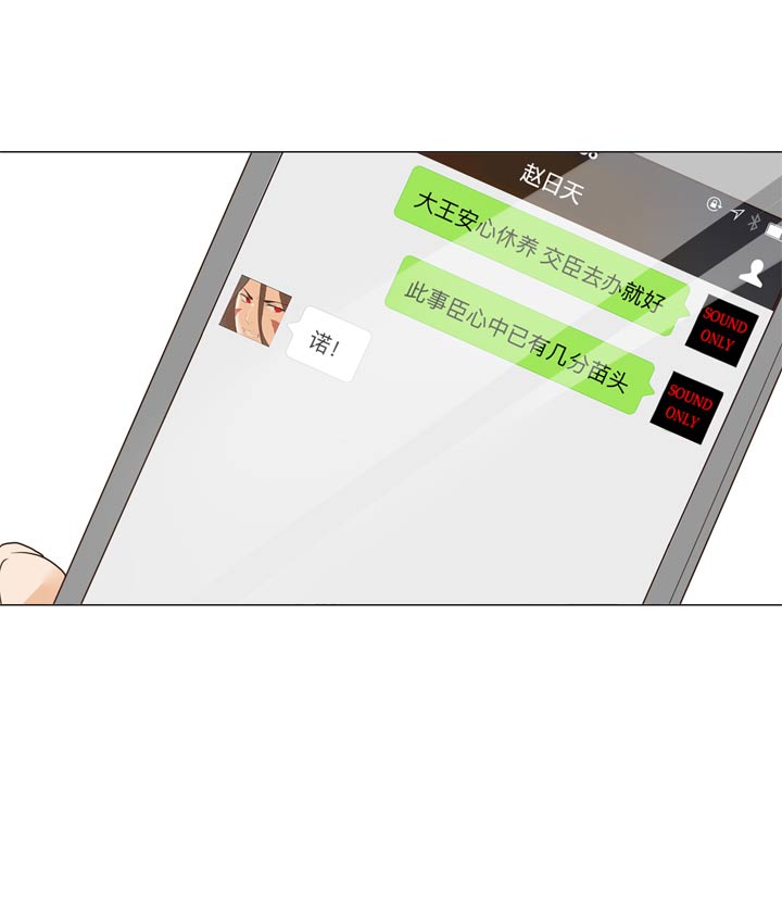 第53话-第53话