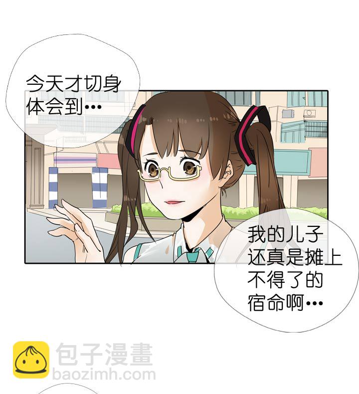 第53话-第53话