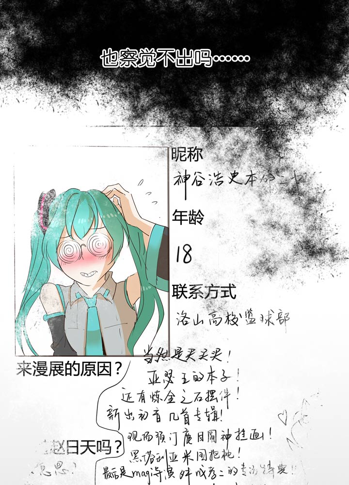 第53话-第53话