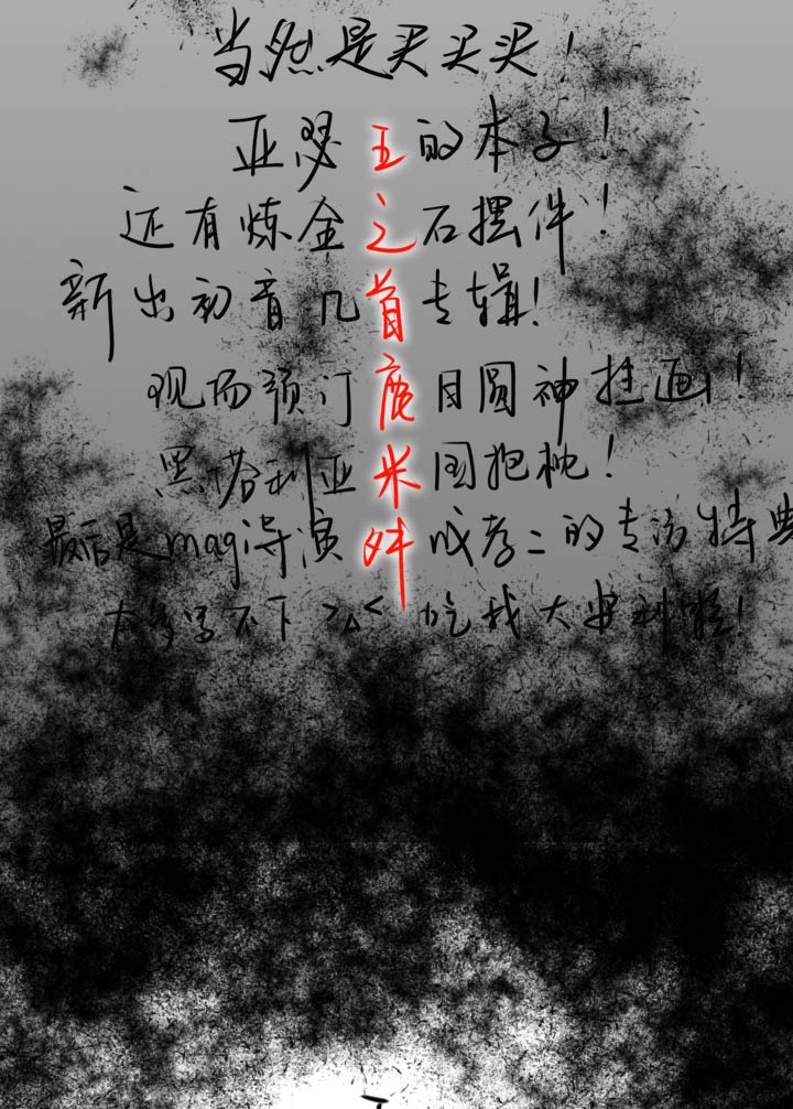 第53话-第53话