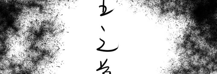 第53话-第53话