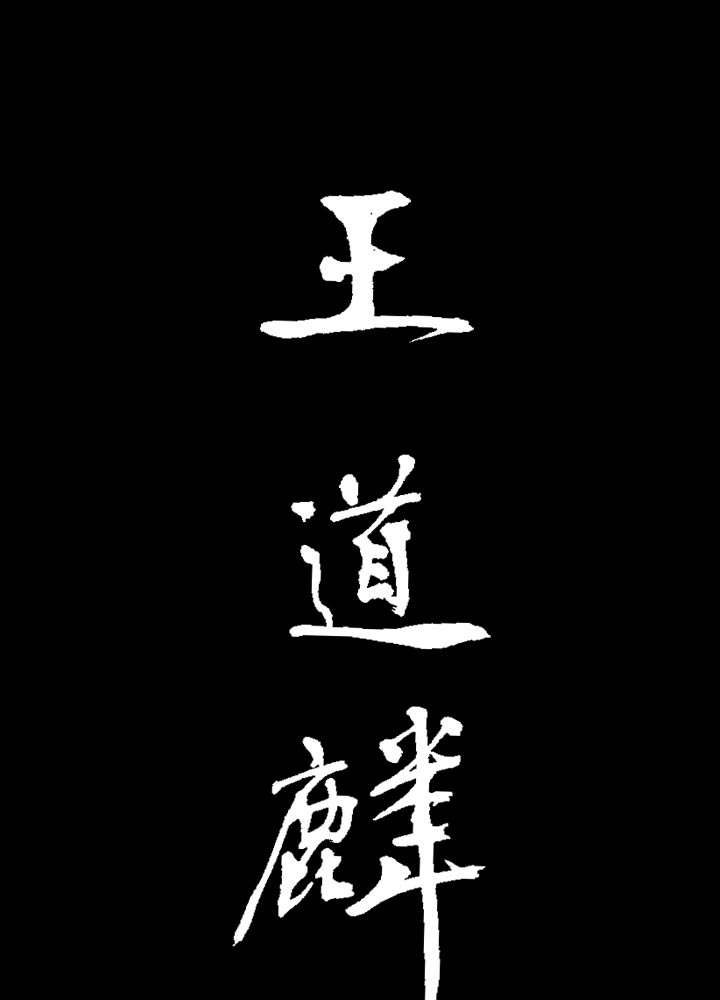第53话-第53话