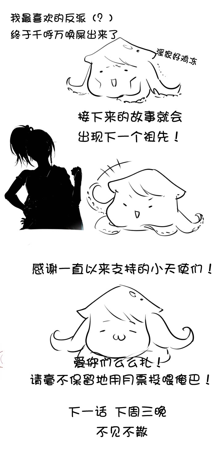 第53话-第53话