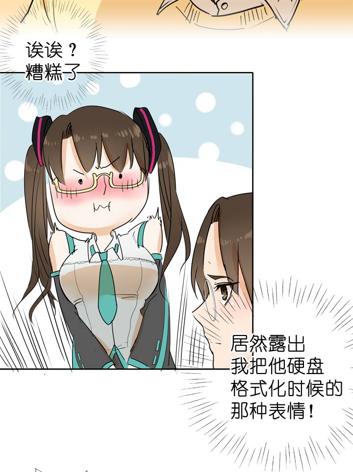 第53话-第53话
