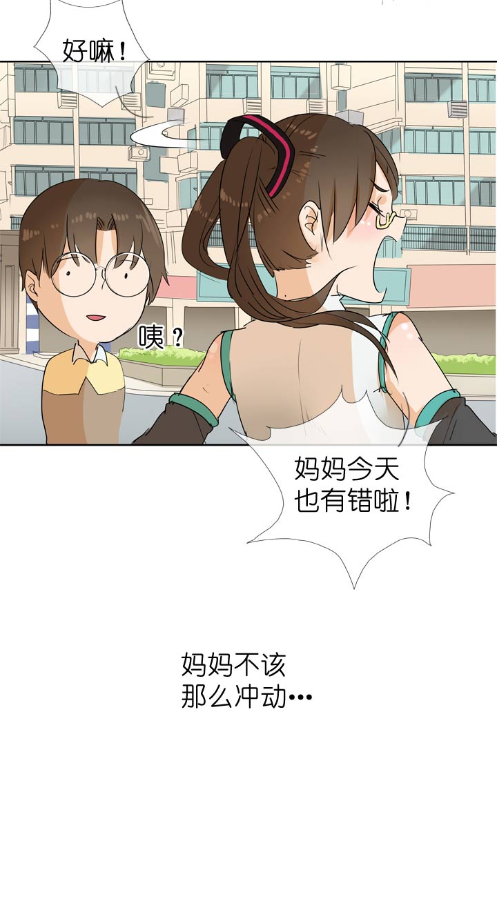 第53话-第53话