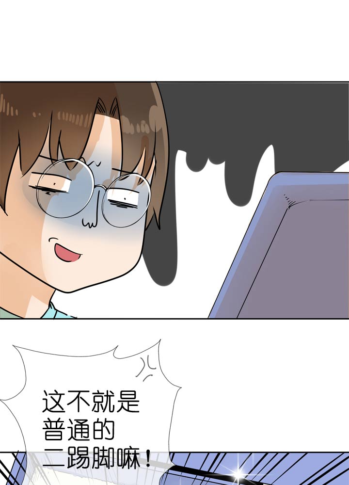 第55话-第55话