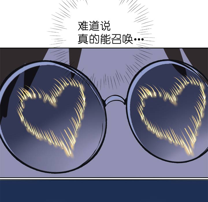 第55话-第55话