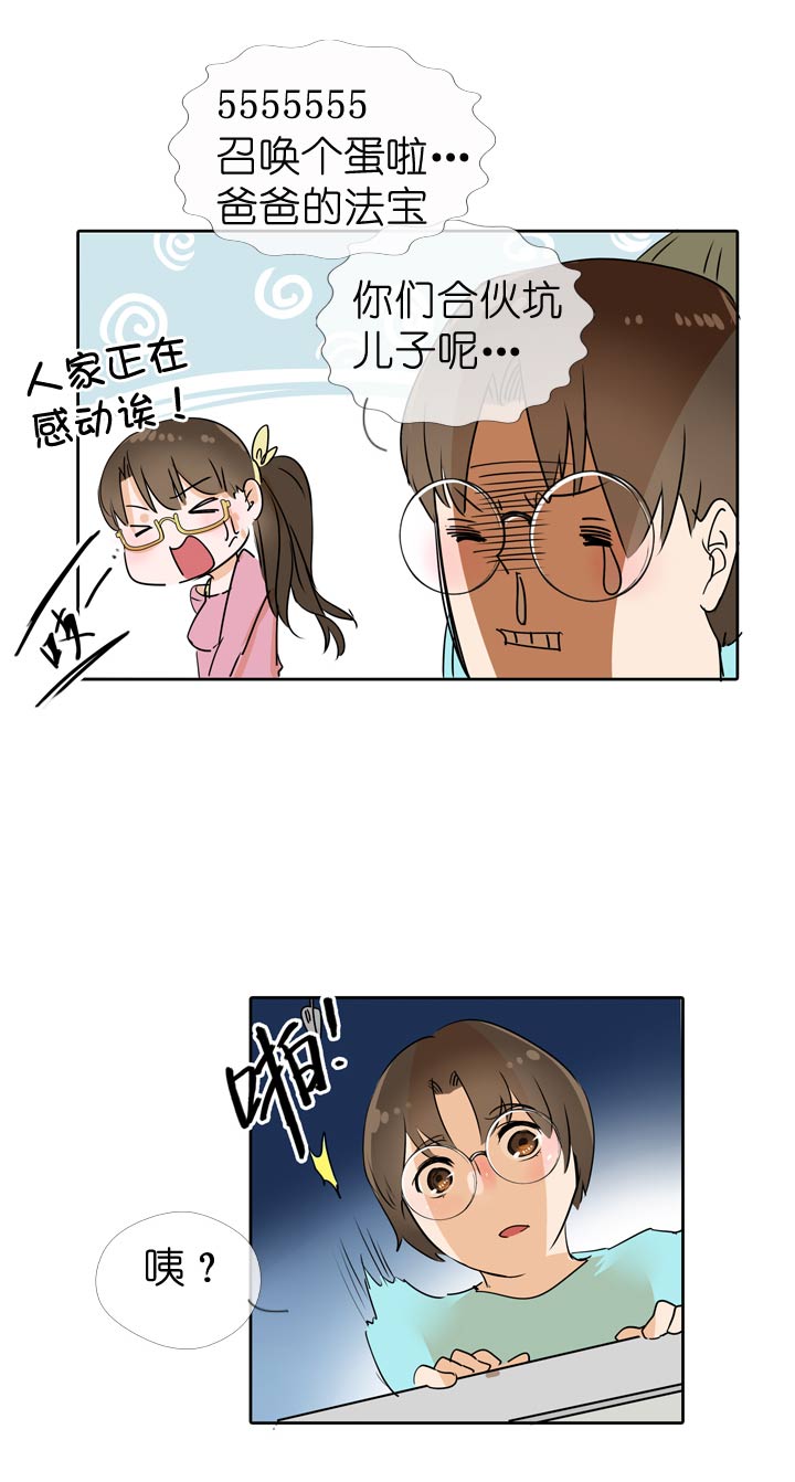 第55话-第55话