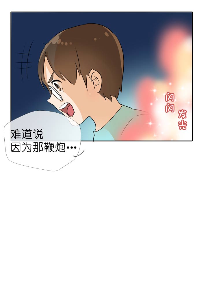 第55话-第55话