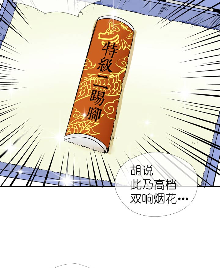 第55话-第55话