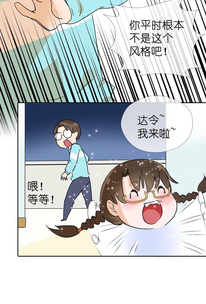 第55话-第55话