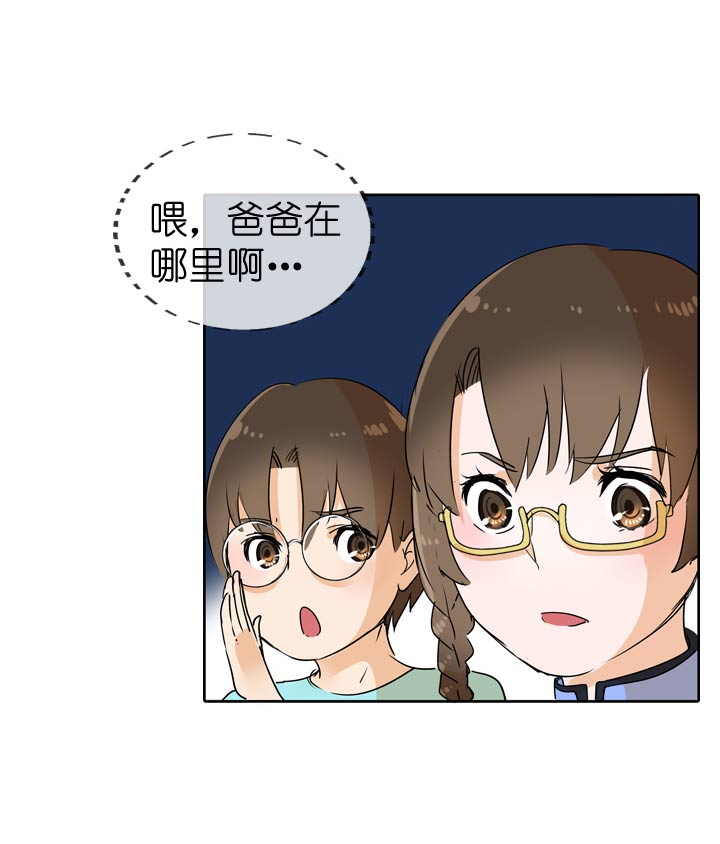 第55话-第55话