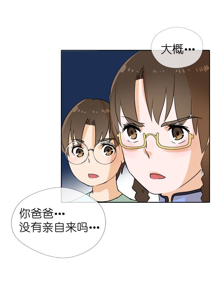 第55话-第55话