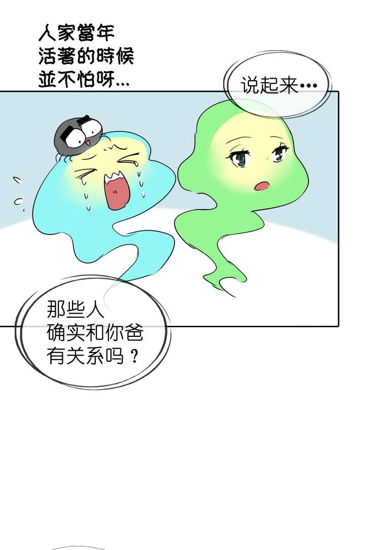 第55话-第55话