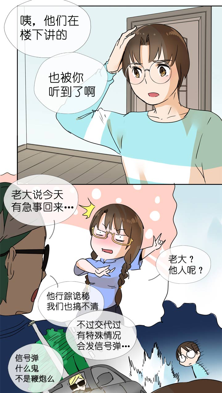 第55话-第55话
