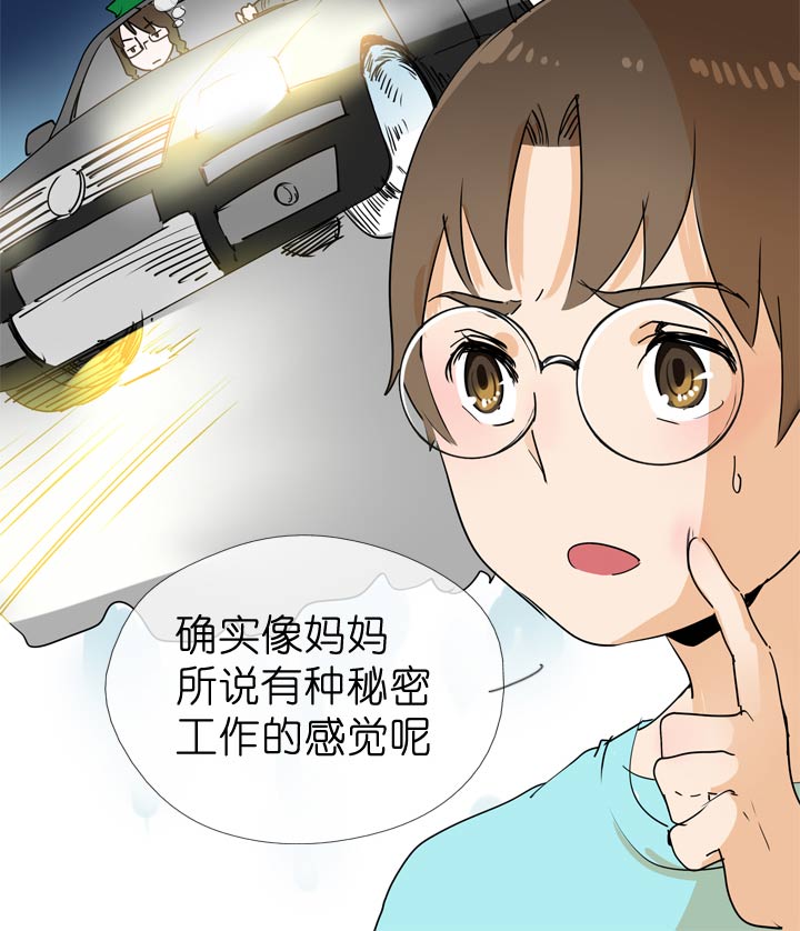 第55话-第55话