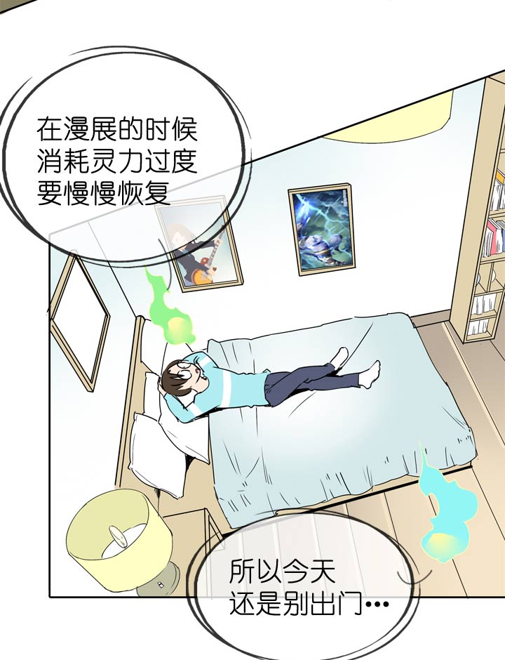 第55话-第55话