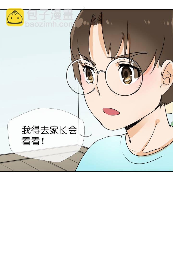 第55话-第55话